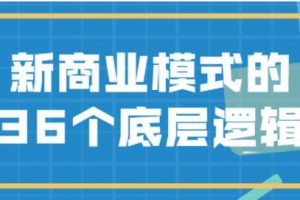 【吴晓波】三大周期里的中国企业