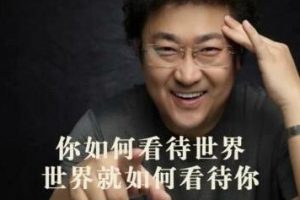 恒洋《口才 人脉 社群》