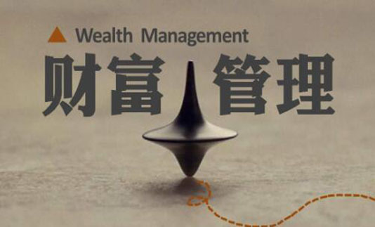 《金融小白也能听懂的财富管理课》