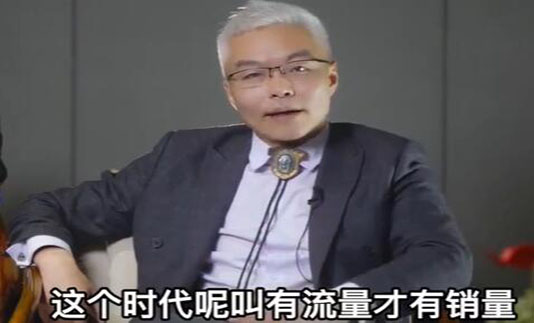 张子凡《揭秘营销背后的底层逻辑》