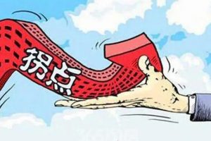 炒股教程《拐点交易系统》特训课程
