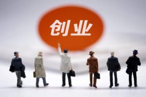 《跟杜国楹学创业》有道 有术 有方法