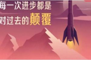 炒股教程《趋势龙玩法》主板+20厘米趋势龙+分歧日尾盘战法