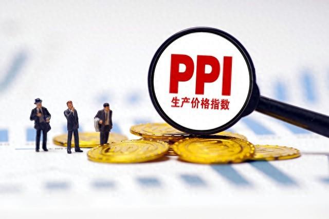 cpi和ppi的区别和联系