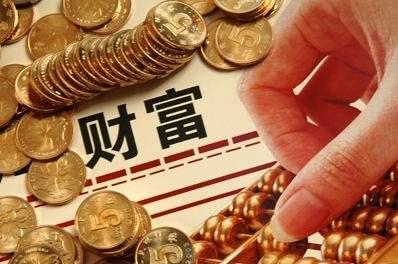 家庭如何理财存钱
