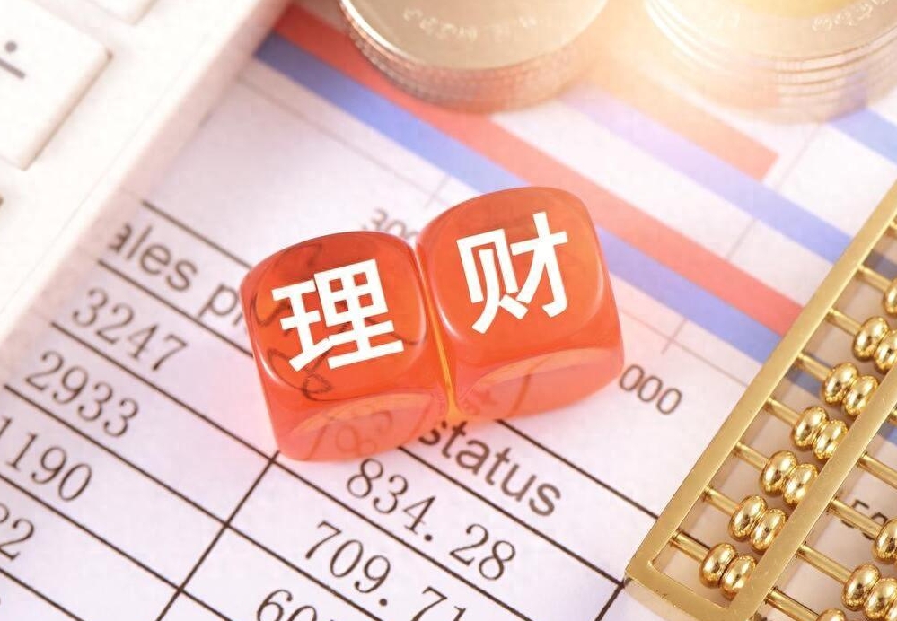 稳健理财产品哪个最好