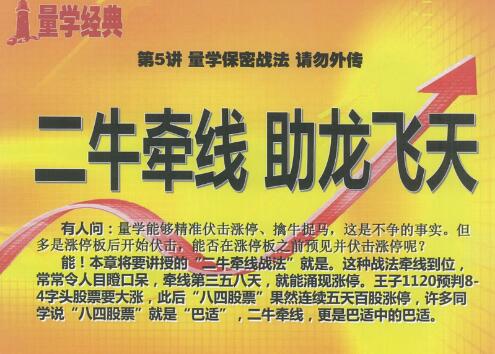量学经典