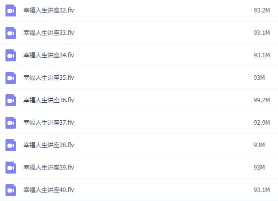 蔡礼旭幸福人生讲座