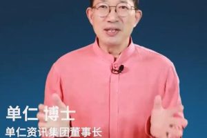 单仁《短视频直播盈利系统》专为企业打造的短视频直播盈利课
