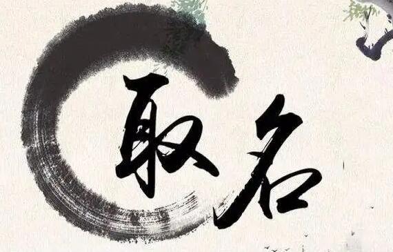 彭心融《取名的艺术》视频课程