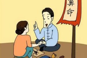德镜老师《八字断六种灾祸的绝密法门》视频课程