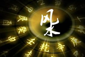 石定坤《杨公风水些子法》