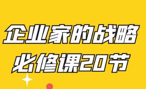 高维增长