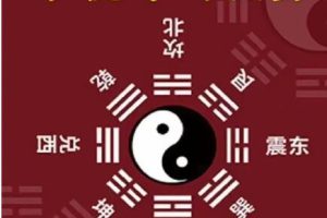 玥茗《手机号码预测学》